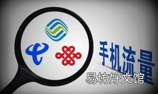 怎样查话费清单 怎样查话费清单别人的