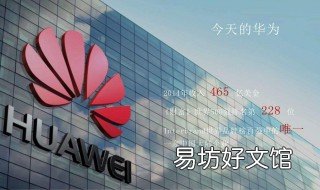华为动画缩放多少合适 华为动画缩放多少合适手机