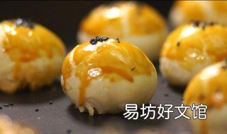 蛋黄酥配方 蛋黄酥配方及做法