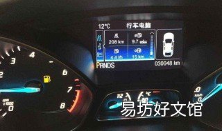 翼虎保养提示怎么消除(翼虎保养提示怎么消除 清除翼虎保养提示