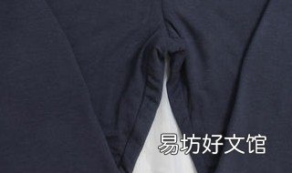 棉裤和羊毛裤哪种暖和 棉裤和毛裤哪个暖和