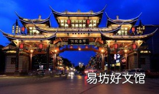 洛阳到成都多少公里 洛阳市到成都多少公里