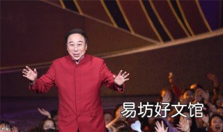 冯巩的电视剧有哪些 冯巩的电视剧有哪些电影