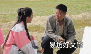 黄锦绣是什么电视剧 黄锦绣是什么电视剧里的人物