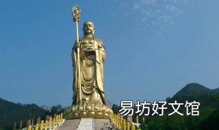 我不入地狱谁入地狱什么意思 我不入地狱谁入地狱意思