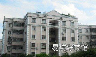 七楼是黄金楼层吗 7楼为什么是黄金楼层 买房忌讳买几层楼