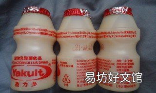 益力多和养乐多的区别 益力多与养乐多的区别