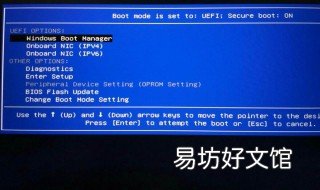如何进入u盘启动界面 U盘启动界面