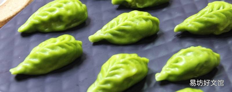 绿色饺子皮用什么蔬菜 绿色饺子皮用什么蔬菜不变色