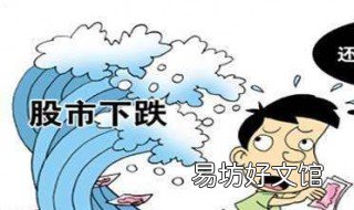 股市怎么会影响实体经济 股市对实体经济的作用