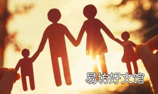 家委会申请理由怎么写 家委会申请理由怎么写简单