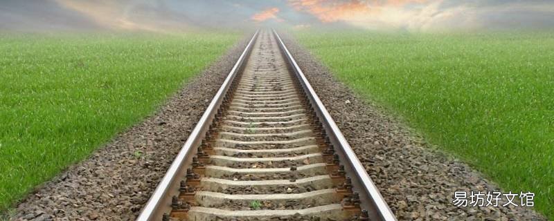 涪柳铁路经过贵州段的哪些地方 涪柳铁路经过贵州段的哪些地点