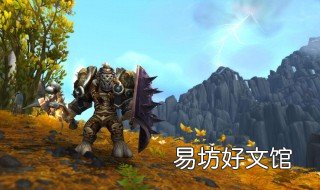 魔兽世界明镜湖在哪 魔兽世界 明镜湖