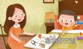 一年级背诵技巧 一年级背诵方法