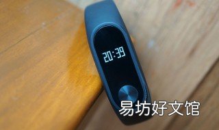 手环充电怎么充 手环充电怎么充满