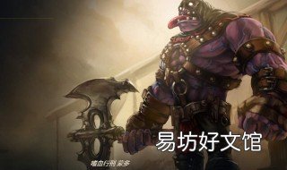 蒙多出装 打野蒙多出装