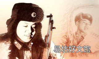 什么是钉子精神 什么是钉子精神50字