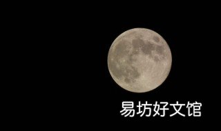 中秋节和月亮的区别 除了中秋节哪个节日月亮是圆的