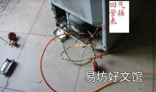 冰堵的维修方法 管道冰堵处理方法