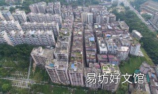 历史安置遗留问题都包括什么 安置遗留问题难解决的原因