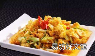 西花菜的家常做法 西花菜的家常做法大全
