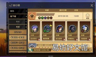 dnf疲劳值怎么恢复 DNF疲劳值多久恢复
