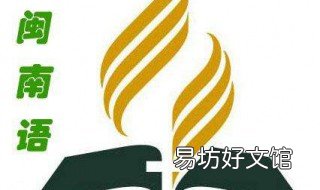 父子情深闽南语原唱 父子情深闽南语原唱是谁