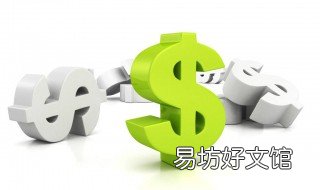 冲正交易是什么意思 转账显示冲正交易是什么意思