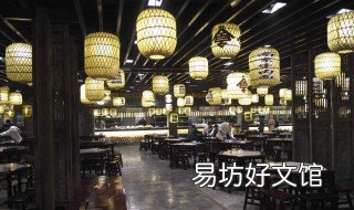 餐饮发票怎么买