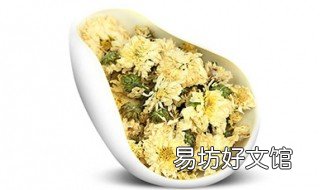 黄山贡菊的功效与作用 黄山贡菊的功效与作用泡水喝的功效