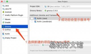 groovy教程 groovy入门经典