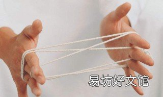 翻绳教程 翻绳教程大全五角星
