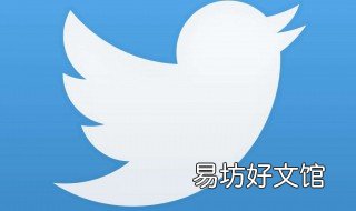 如何使用推特 苹果如何使用推特