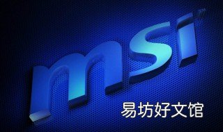 msi是什么 msi是什么牌子的显卡