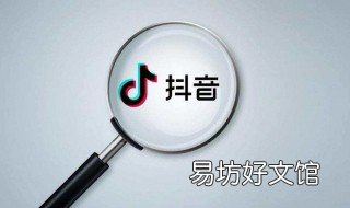 抖音极速版如何发视频 抖音极速版如何发视频赚钱