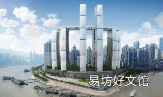 重庆来福士多少层楼高 重庆来福士最高多少层