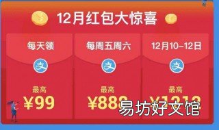 微视红包一天能领多少个 微视红包一个月能搞多少红包