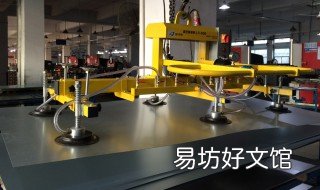 真空吸盘原理是什么 真空吸盘原理是什么样的