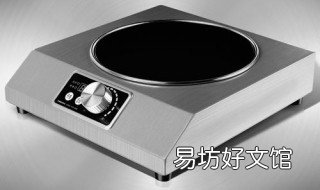 5kw电磁炉要用多少安 5KW电磁炉