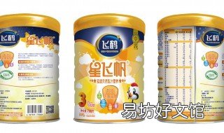 飞鹤飞帆和星飞帆的区别 飞鹤星飞帆