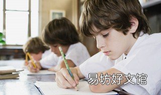 截长补短法口诀 截长补短法乐乐课堂