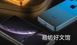 iphone11pro内存多大 iphone11pro内存到底多少