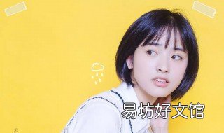 初恋发型怎么剪 初恋发型怎么剪短
