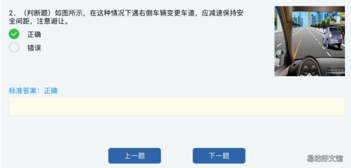 宝鸡驾驶证网上审验流程 宝鸡审驾照需要什么手续