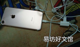 手机耳机插口松了怎么办 手机耳机插口松了怎么修