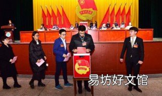 大学团委是干什么的 大学校团委是干什么的