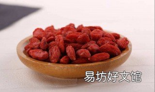 枸杞的功效和作用 枸杞的功效和作用主治