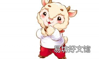得意的动物是什么生肖 欲钱买洋洋得意的动物是什么生肖