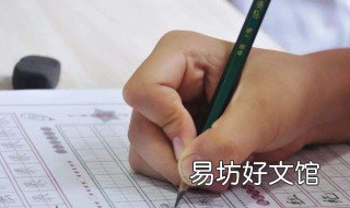 握笔器对孩子有用吗 握笔器对孩子有影响吗