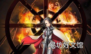 dnf抗魔值有什么用 DNF抗魔值是什么
